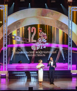 В Чите открылся XII Забайкальский международный кинофестиваль