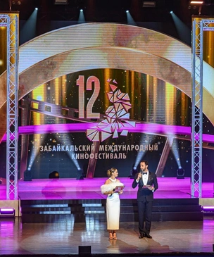 В Чите открылся XII Забайкальский международный кинофестиваль