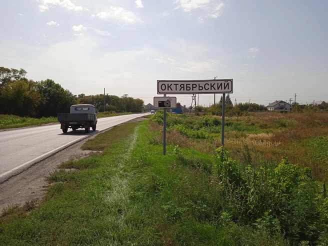 Поселок Октябрьский&nbsp;— небольшой, но густонаселенный | Источник: Дмитрий Сильнов / 173.RU