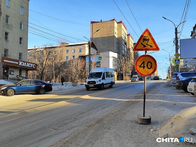 Такой знак появился чуть выше перекрестка | Источник: Олег Фёдоров / CHITA.RU