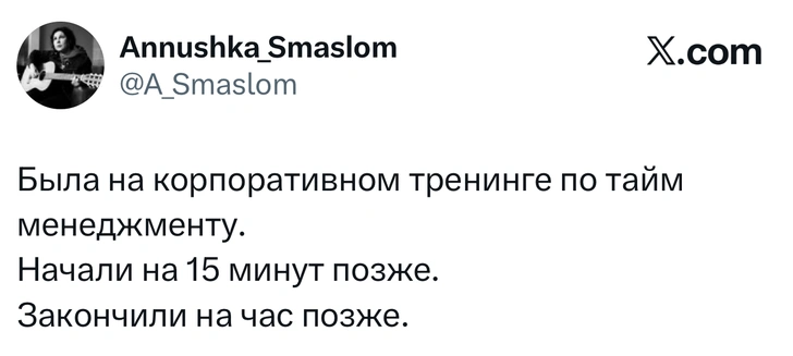 Источник: X (Twitter)