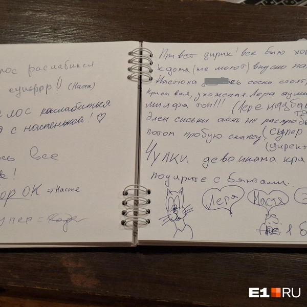Источник: Евгений Кошек / E1.RU
