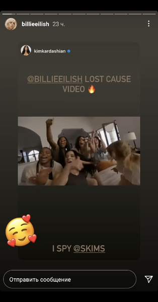 Lost Cause: Билли Айлиш тверкает на девичнике в белье от Ким Кардашьян 🔥