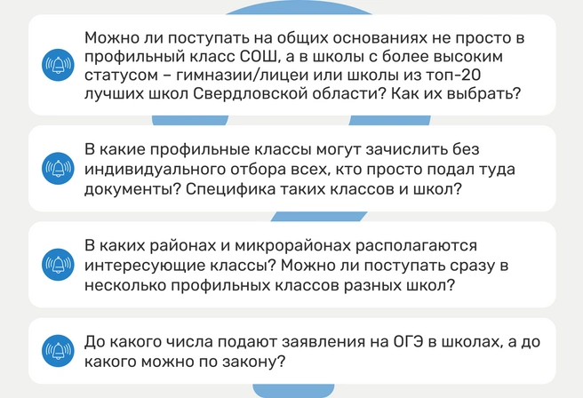 Источник: Ирина Калмыкова