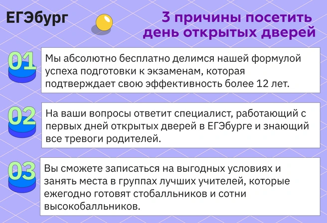 Что может быть лучше, чем вживую увидеть и услышать ведущих учителей региона и узнать, как они в группах ЕГЭбурга достигают высоких результатов! | Источник: Ирина Калмыкова