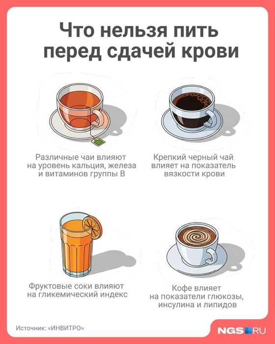 При этом можно выпить небольшое количество воды перед сдачей крови | Источник: Юрий Орлов / Городские медиа