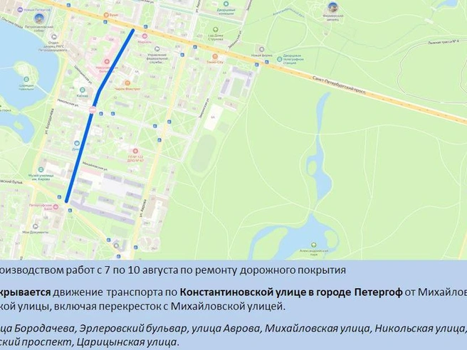 Источник: ГАТИ Петербурга