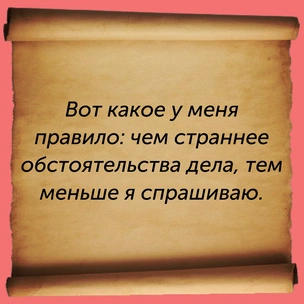 [тест] Выбери цитату Роберта Стивенсона и узнай, какое приключение ждет тебя в 2024 году