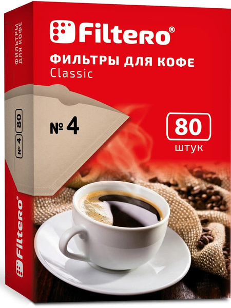 Одноразовые фильтры для капельной кофеварки Filtero Classic