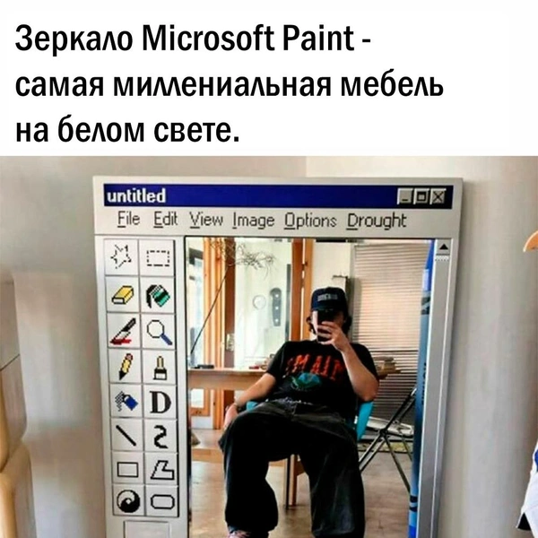 Источник: соцсети