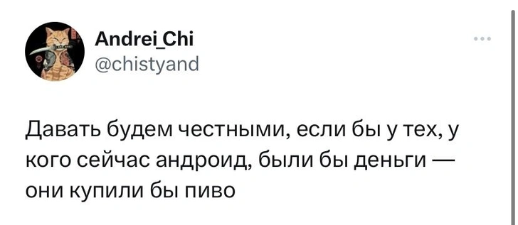 Шутки четверга и заводской подкат