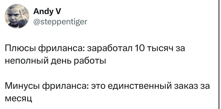 Источник: Twitter (X)