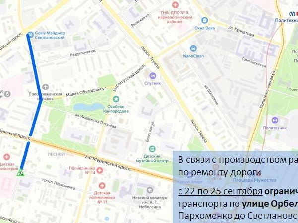 Перекрытие Приморской улицы | Источник: ГАТИ Петербурга