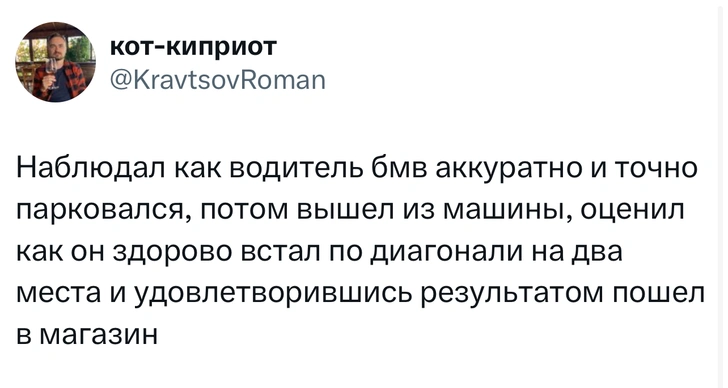 Источник: X (Twitter)