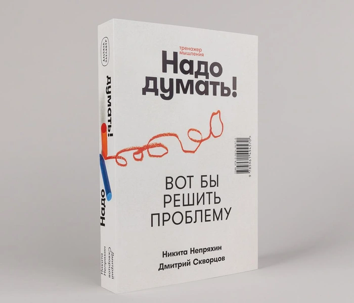 «Вдохновлять, а не пугать»: что не так с нашими новогодними обещаниями?