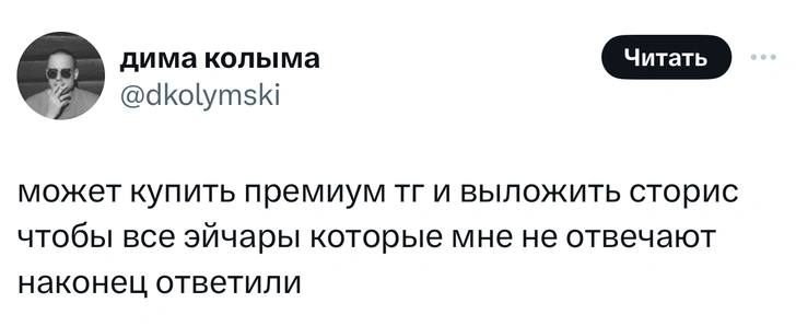 Источник: Twitter (X)