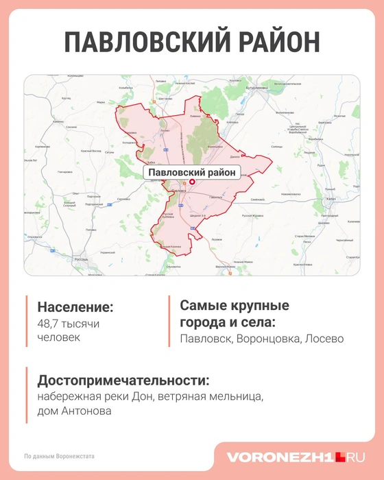 Источник: Яндекс Карты, Городские медиа