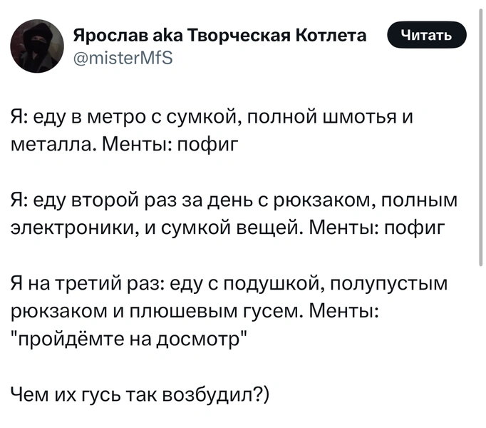 Источник: X (Twitter)