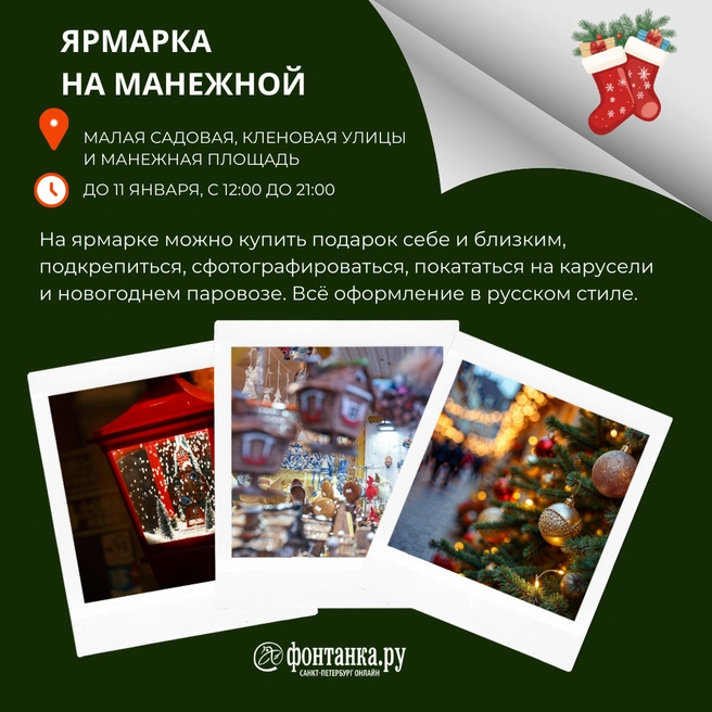 Источник: Светлана Григошина