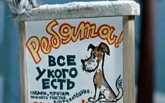 Недетские вопросы: угадайте советский мультик по 1 случайному кадру