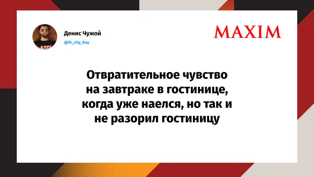 Шутки четверга и водные половцы
