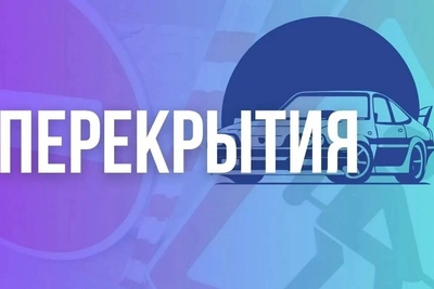 Улицу Поповича перекроют на выходных в Южно-Сахалинске