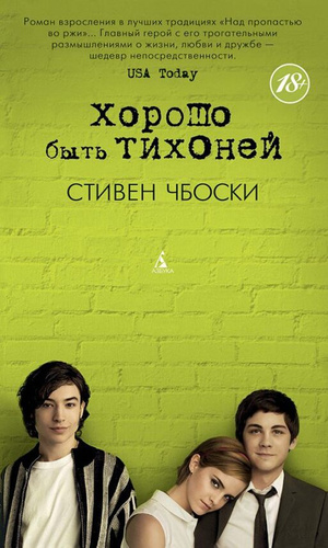 Фото №1 - 5 романтических историй, которые можно прочесть за один вечер