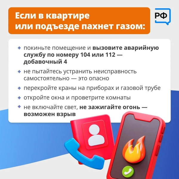 Источник: Мэрия Казани / T.me