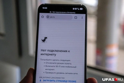 Мобильный интернет снова отключился в Нижнем Новгороде