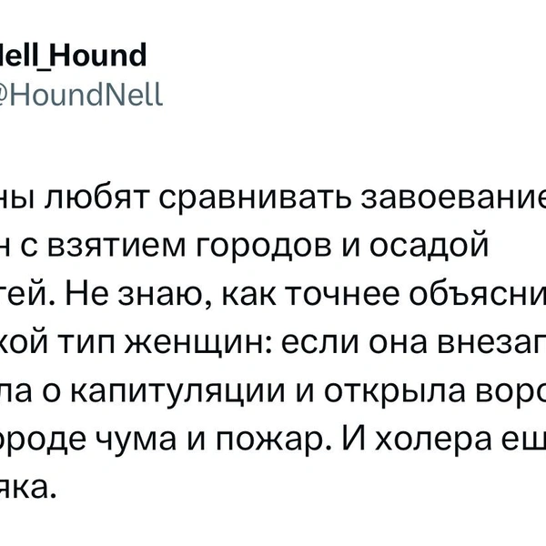 Источник: X (Twitter)