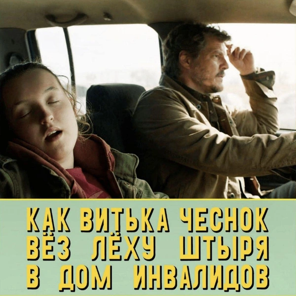 Источник: соцсети