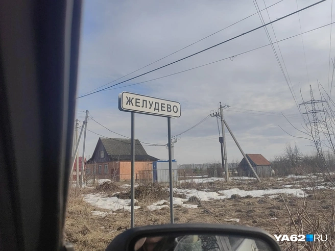 Трагедии, подобные желудевской, не должны повториться | Источник: Кристина Мельникова / YA62.RU