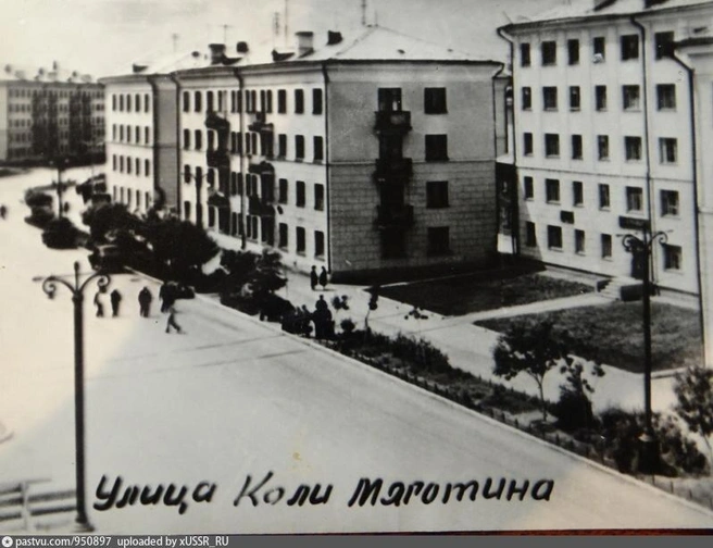Вид из дома по К.Мяготина, д. 98 на дома К.Мяготина 109 и 111, 1962—196 г.&nbsp;г., | Источник: Старый Курган