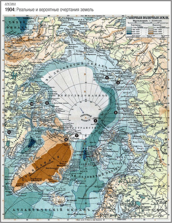 Найдите 12 отличий: как всего за век изменилась карта Арктики