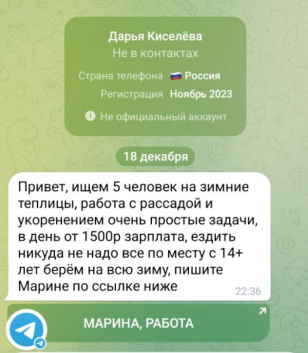 Ездить никуда не надо, но есть нюанс | Источник: читатель UFA1.RU