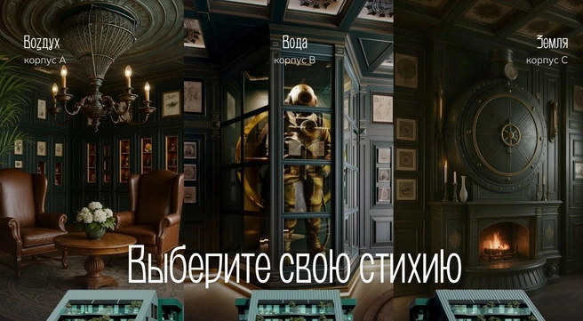 Источник: artefact-rnd.ru