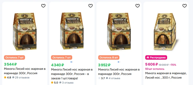 Источник: Ozon.ru