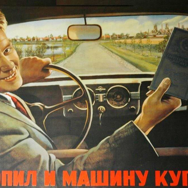 Источник: соцсети