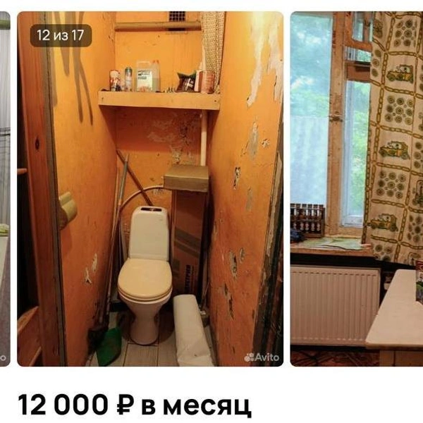 Источник: скриншот сайта бесплатных частных объявлений
