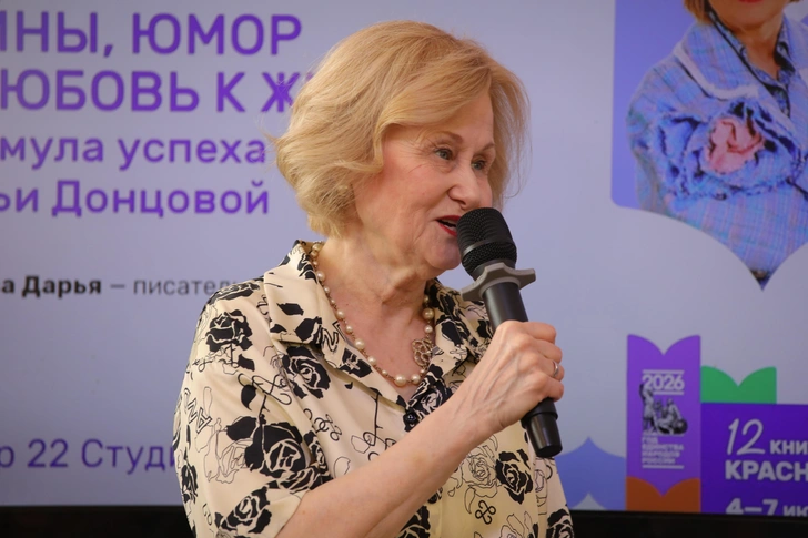 Дарья Донцова | www.starhit.ru
