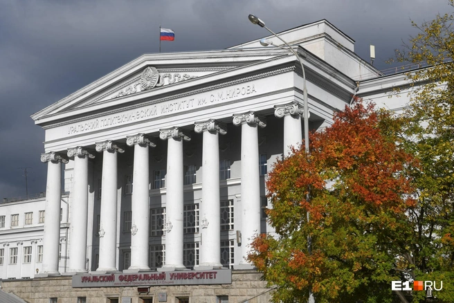 Срок обучения в вузах изменится | Источник: Артем Устюжанин / E1.RU