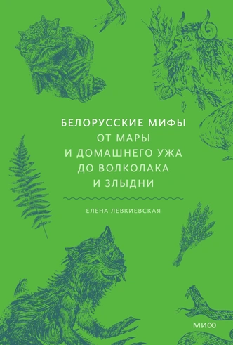 8 самых интересных нон-фикшн-книг, за которыми стоит охотиться на выставке Non-Fiction