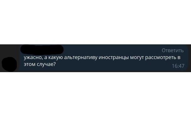 Источник: t.me