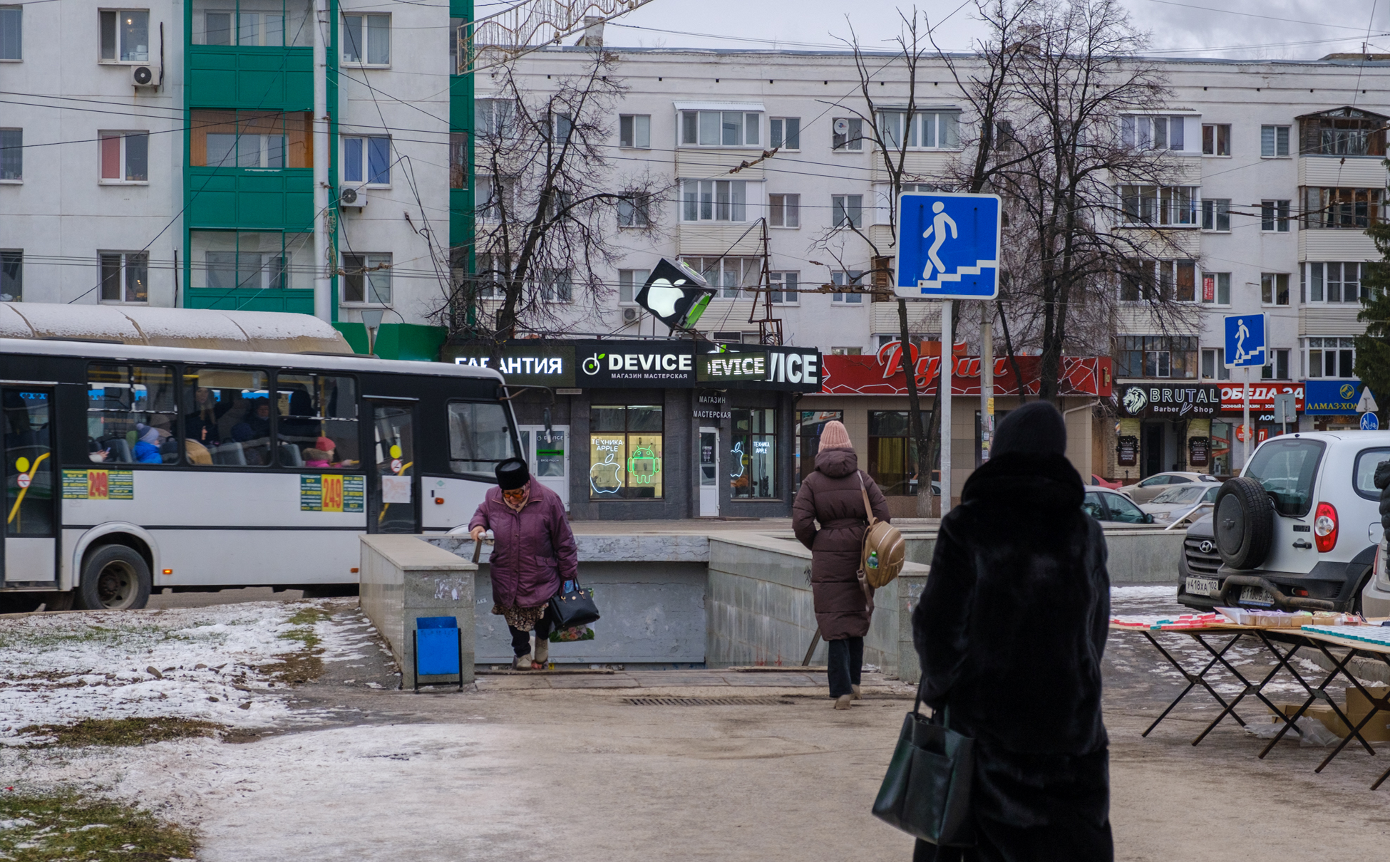 Источник: Булат Салихов / UFA1.RU
