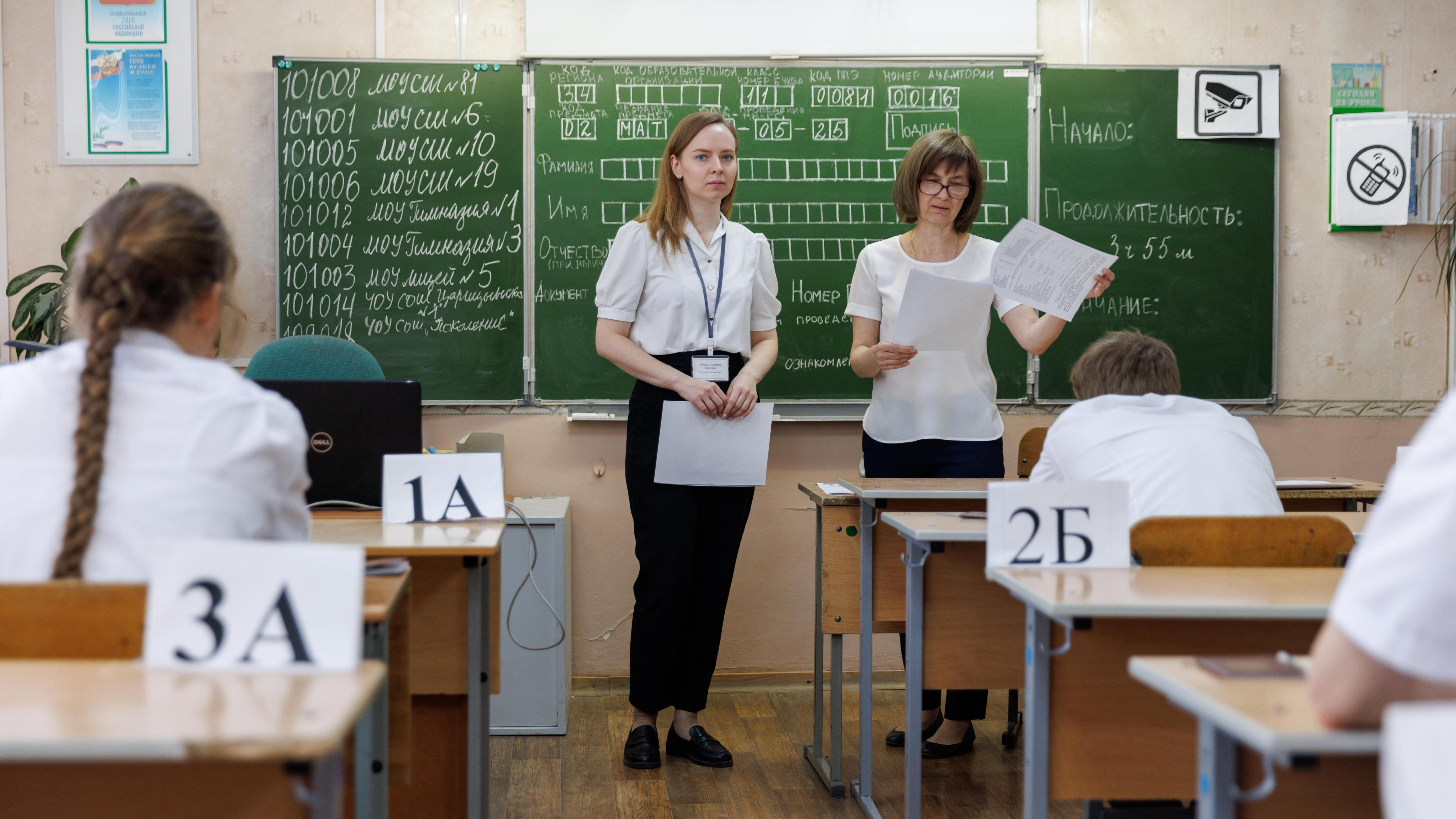 Как узнать результаты ЕГЭ в 2025 году: где и когда их опубликуют