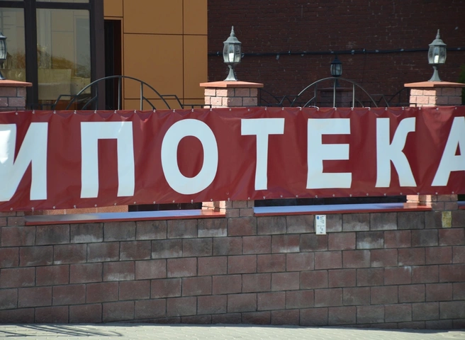 В России проработают запуск «промышленной ипотеки» | ya62.ru