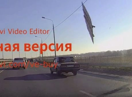 Видео: на Северном обходе с крыши «Жигулей» улетает груз | ya62.ru