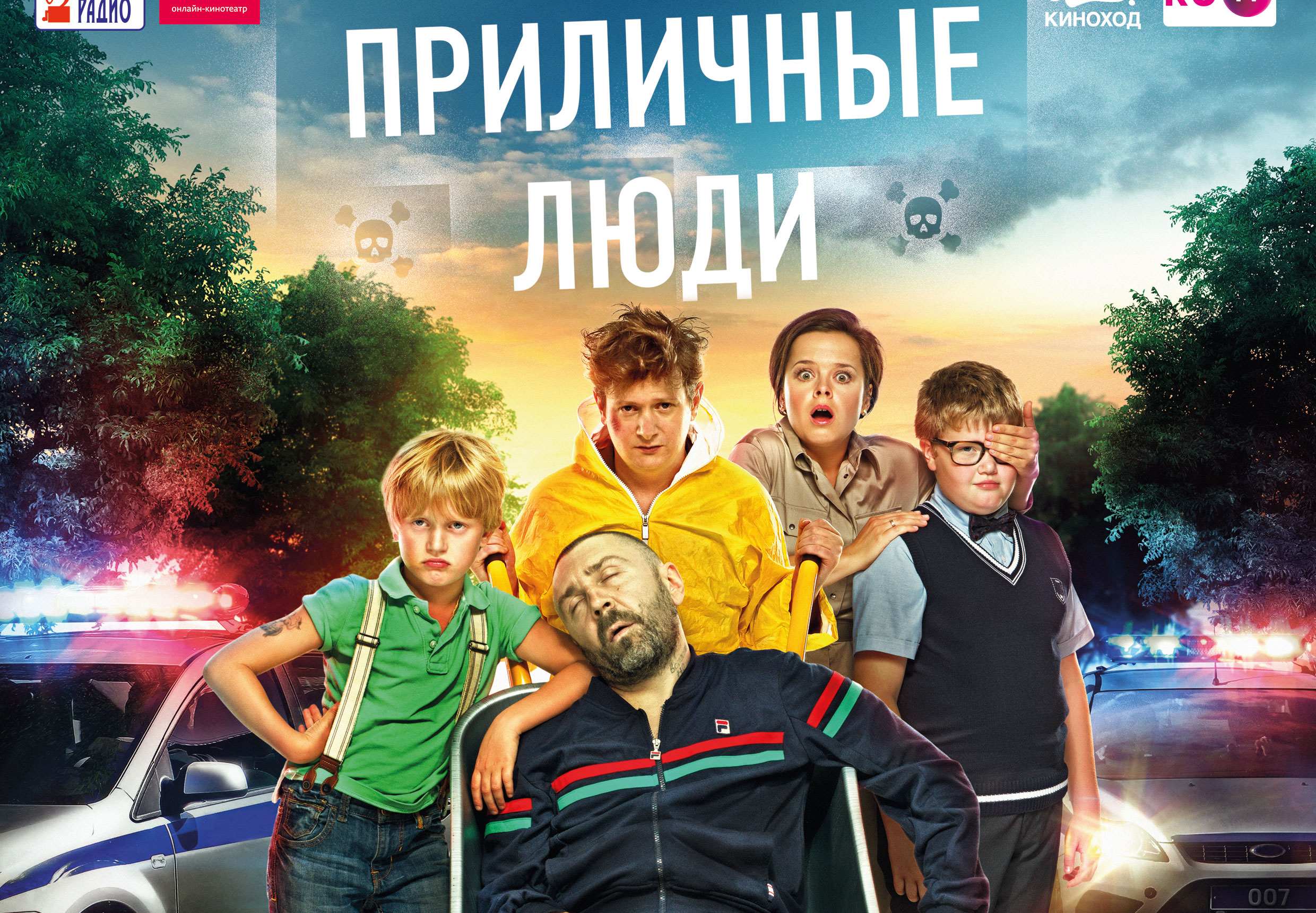 Стали приличными людьми. Стали приличными людьми. Честный человек. Честный и порядочный человек. Достойный человек.