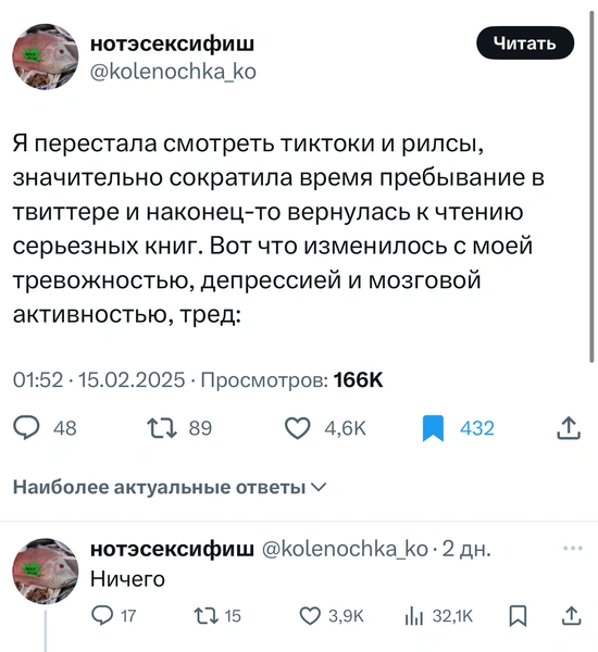 Источник: X (Twitter)