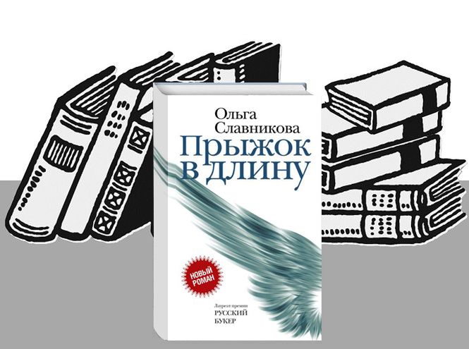 3 лучшие книги этой осени для думающих людей